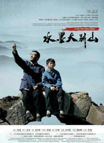 无法忍受